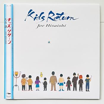 Amazon.co.jp: 稀少限定盤 レコード〔 キッズリターン